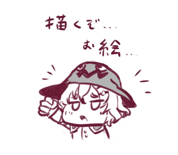 こも on X / X