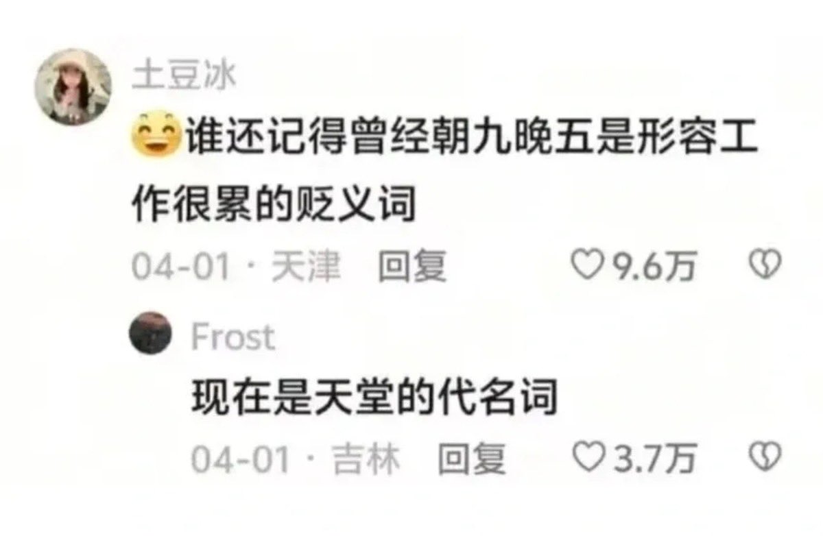 YunJiu's tweet photo. https://t.co/fRCqZ2BRCK
