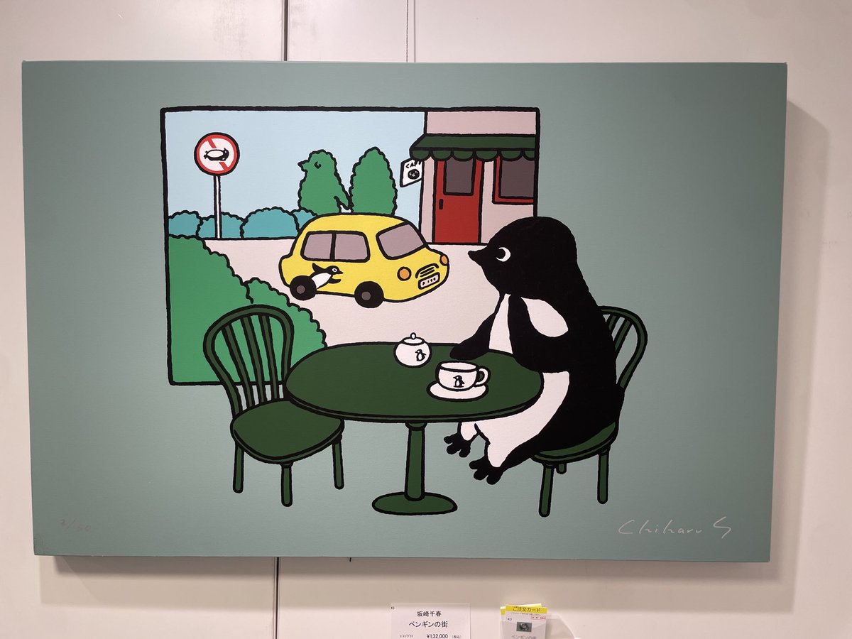 aklimilka's tweet photo. 横浜まで来る用があったので、展示会に行って来ました。そんなに人も多くなく、ゆっくり見れましたよ〜　横浜限定グッズは売り切れてましたが、以前買えなかった枕カバーが買えたよ😊　最近、初日に動かないとダメなんだね〜😮‍💨　右のパネル、いつ見ても欲しくなっちゃう… https://t.co/vCbcyOGSs8