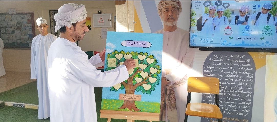 EduGovNBT2121's tweet photo. فعالية صحية|
نفذ اليوم الخميس برنامج هادف توعوي بمرض الزهايمر من إعداد ممرضة الصحة المدرسية إيمان المعمرية. وضمن فعالية شجرة الذكريات بالبرنامج  قدم أ. علي العيسائي مدير المدرسة كلمة تضمنت مجموعة من الذكريات الجميلة.
#تعلم_مستدام 
#فعاليات_تعليمية_شمال_الباطنة https://t.co/SqyCI9vI88