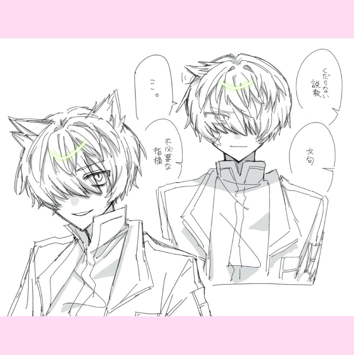 uxu010O's tweet photo. 🐈の目隠れの中間みたいな髪型捏造するのめちゃめちゃすき😻♡ https://t.co/fHRyBSnw0S