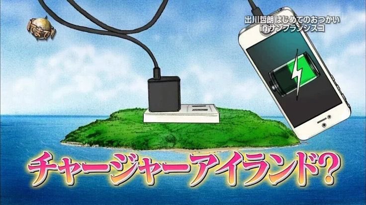 tonbo_0010's tweet photo. イッテQのこれとか当時ゲラゲラ笑ったなぁ。 https://t.co/a75MEglc1z