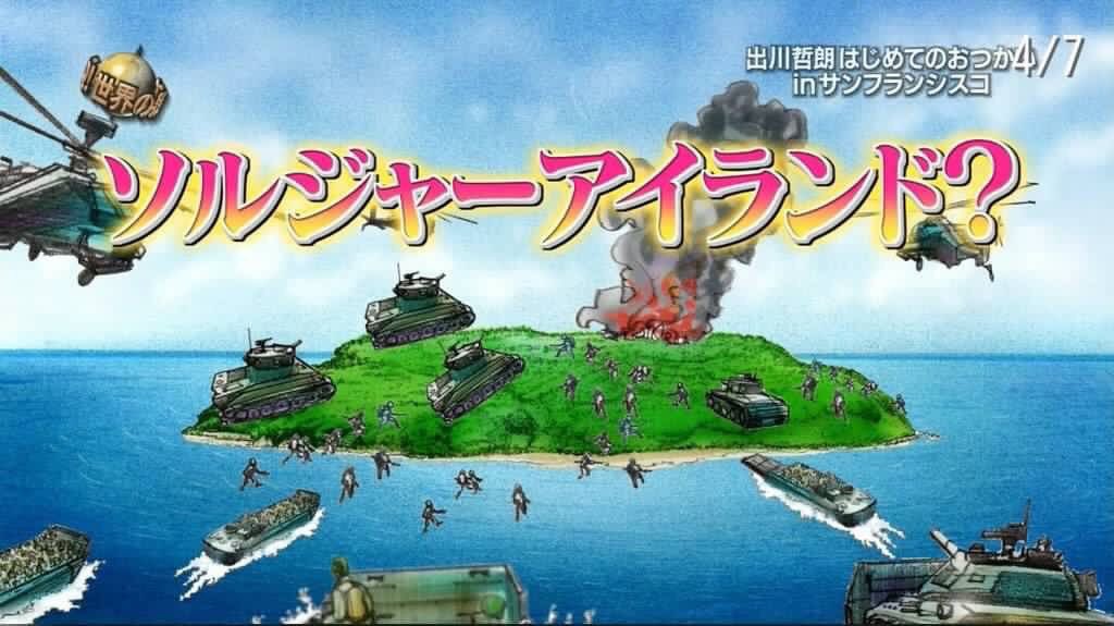 tonbo_0010's tweet photo. イッテQのこれとか当時ゲラゲラ笑ったなぁ。 https://t.co/a75MEglc1z
