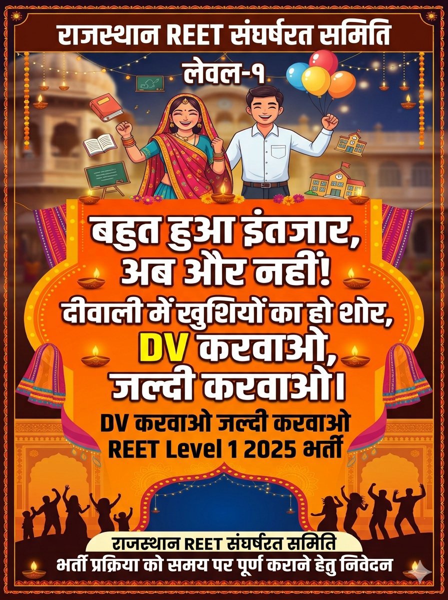 Ranujadarbar's tweet photo. यह दिवाली खुशियों वाली 

7000 घरों में खुशी का दीपक आप @alokrajRSSB ही जला सकते हैं https://t.co/LiFMrH1G0a