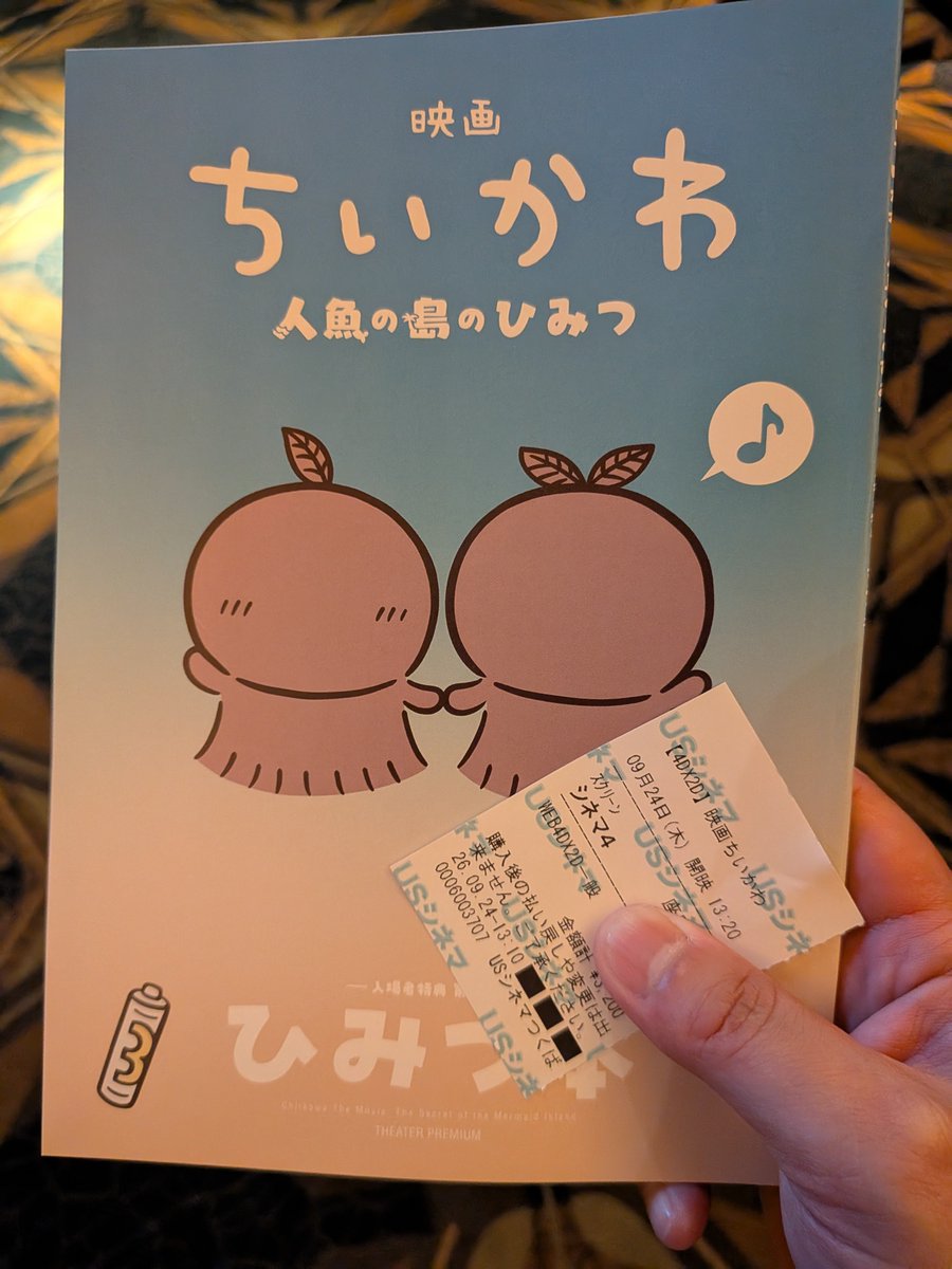 ilya_kud's tweet photo. 知識ゼロでちいかわ見ます😇 https://t.co/Pu6ylyToWo