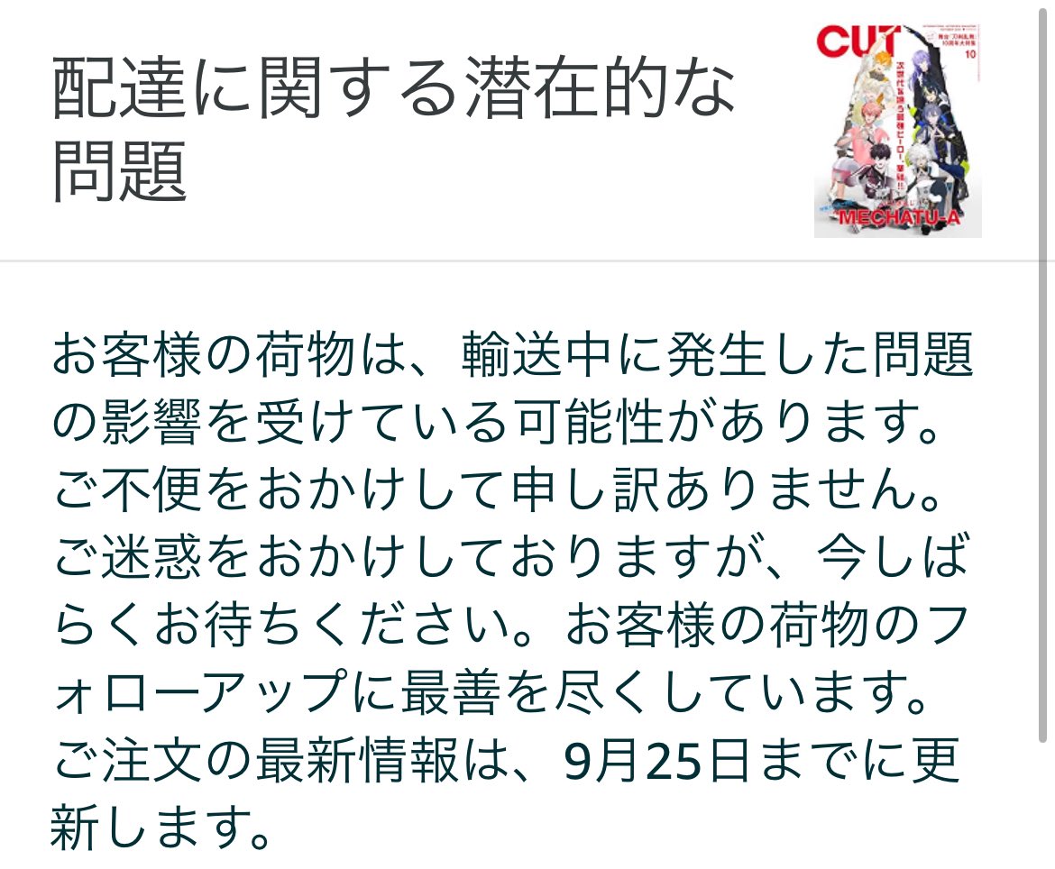 bu6n29ww's tweet photo. ないてる https://t.co/z3608emP6f