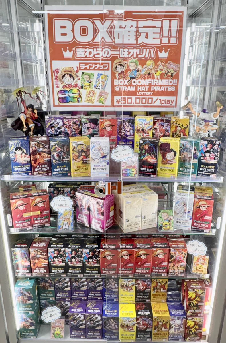 カードキングダム秋葉原店 / Card Kingdom Akihabara / カーキン on X