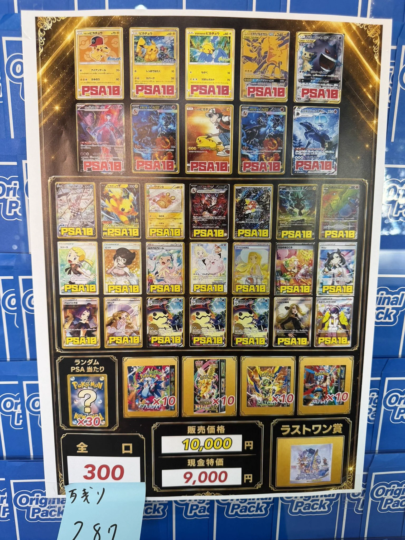 ⚓️Treasure Port⚓️【トレカ鑑定品取扱店】トレジャーポート on X