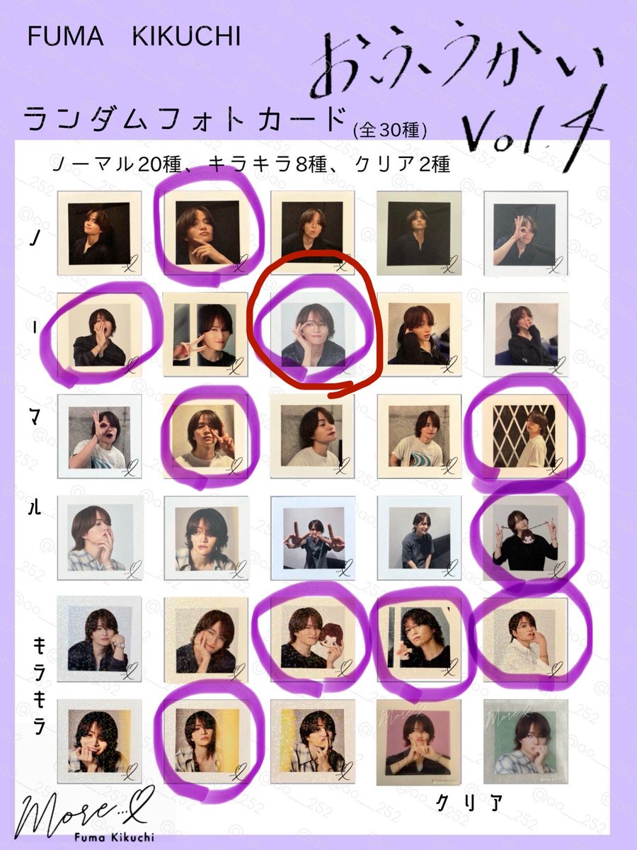 omochi8970's tweet photo. @Axryo6nixK 検索から失礼いたします🙇🏻‍♀️
⭕️の交換は可能でしょうか？
郵送希望です。
ご検討よろしくお願いいたします。 https://t.co/LxNUtnpS5j