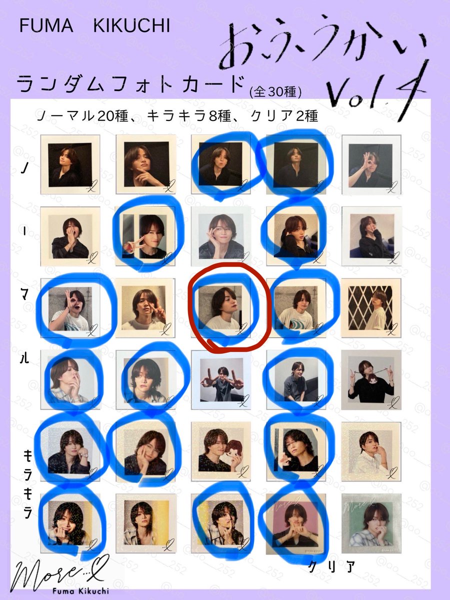 omochi8970's tweet photo. @Axryo6nixK 検索から失礼いたします🙇🏻‍♀️
⭕️の交換は可能でしょうか？
郵送希望です。
ご検討よろしくお願いいたします。 https://t.co/LxNUtnpS5j