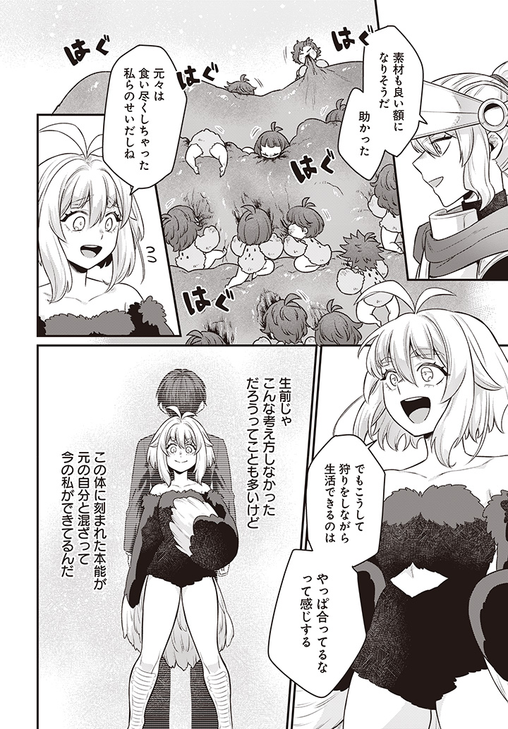 daiohg's tweet photo. ／
 最新話更新✨
＼

『ダチョウ獣人のはちゃめちゃ無双 アホかわいい最強種族のリーダーになりました』公開!!

🔽ニコニコ
https://t.co/VFEkyutlsx
🔽カドコミ
https://t.co/F7DtHvCTg5 https://t.co/DhMYRZLeYB