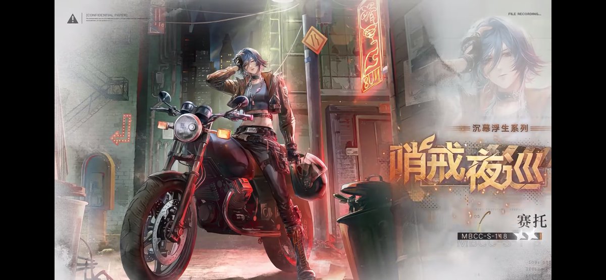 PathtoSnake's tweet photo. In the previous dev note it was stated that along with the new Mind Maze would be a skin series made to fit the theme of the story!
In accordance, Clementine and Ceto will be receiving 2 star Skins for that series along with chief! https://t.co/aeHDEQls0N
