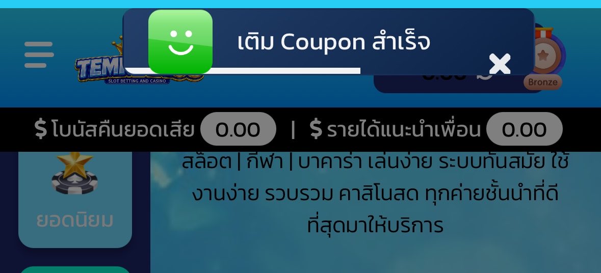 BaNgBaNkbnp's tweet photo. ⭐️โค้ด10฿ ไม่ติดเทิร์น 🎁
🎰เล่นได้ทุกค่ายถอนได้จริง ✅

👉🏻 รีทวิต ♻️ + กดใจ ❤️ + ติดตาม 🔔
📢 ลงโค้ดหน้าไบโอ #แจกจริง 

สมัคร: https://t.co/FqR7vcbIOf https://t.co/q7CjxtUfh5