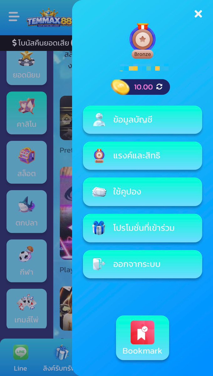 BaNgBaNkbnp's tweet photo. ⭐️โค้ด10฿ ไม่ติดเทิร์น 🎁
🎰เล่นได้ทุกค่ายถอนได้จริง ✅

👉🏻 รีทวิต ♻️ + กดใจ ❤️ + ติดตาม 🔔
📢 ลงโค้ดหน้าไบโอ #แจกจริง 

สมัคร: https://t.co/FqR7vcbIOf https://t.co/q7CjxtUfh5