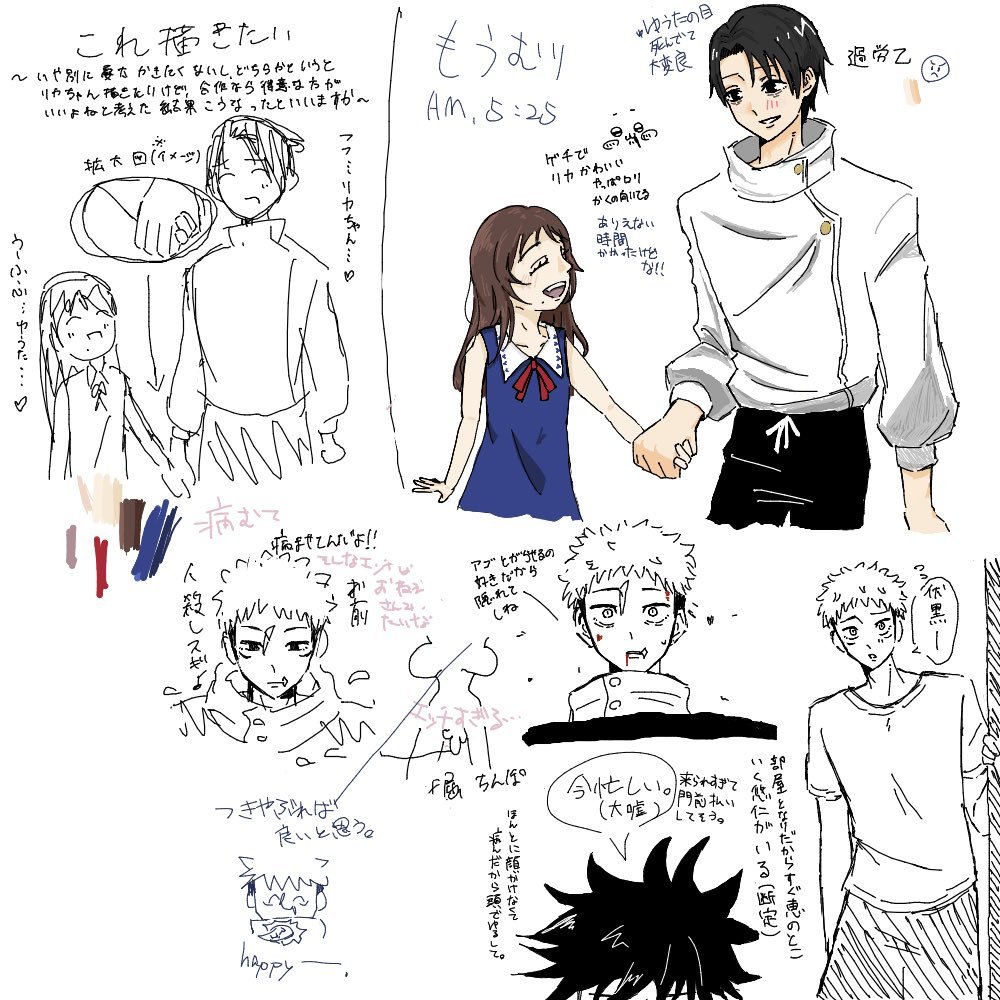 Okome_Eaka8's tweet photo. @NiisanYo4 
えちゃ
りかちゃんとめぐみの頭を描きました。 https://t.co/uxbQsSmlvK