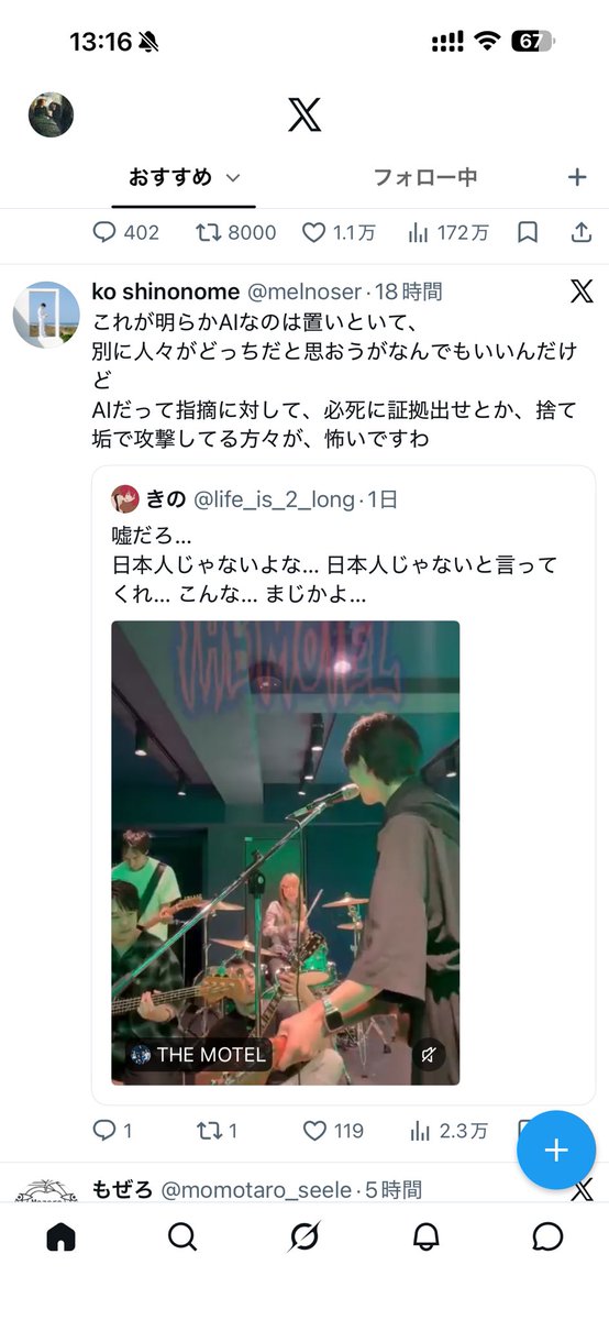2000ManZ's tweet photo. 不是 你马勒戈壁
ai编曲作曲的乐队放出来就是恶心的事情啊，就是该被骂被指摘啊，怎么说都不过分吧
反而是你们这群听个破ai曲子在这担心上人家的厕逼们才该滚回妈逼里面重新被你吗ai的大吉他砸，操你妈的
因为你们一群蛆逼现在流行音乐就跟你吗搞笑艺人拉的屎里面找���子一样，傻逼东西 https://t.co/mgeLR9aGUb