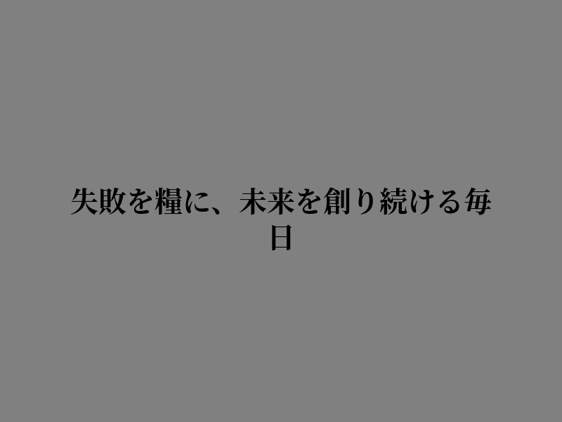 profjakobi's tweet photo. ひとときの休憩 https://t.co/lgVQTFEPsk