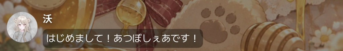 atsupekodesu's tweet photo. さすいるありがとう🙇‍♂️ https://t.co/AfjouP3c5q