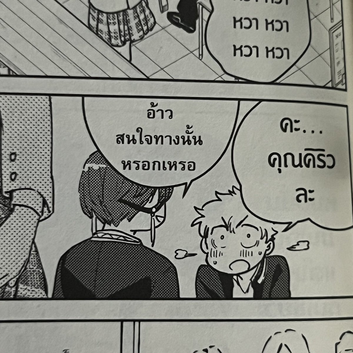 whatsaplant's tweet photo. ชีวิตนี้จะมีแฟนได้มั้ย เห็นนิเรหันไปคุยกับใครมันถามเขาหมด รู้จักเหรอๆๆ เฮียหึงมากกกกก https://t.co/XBOsttbONv