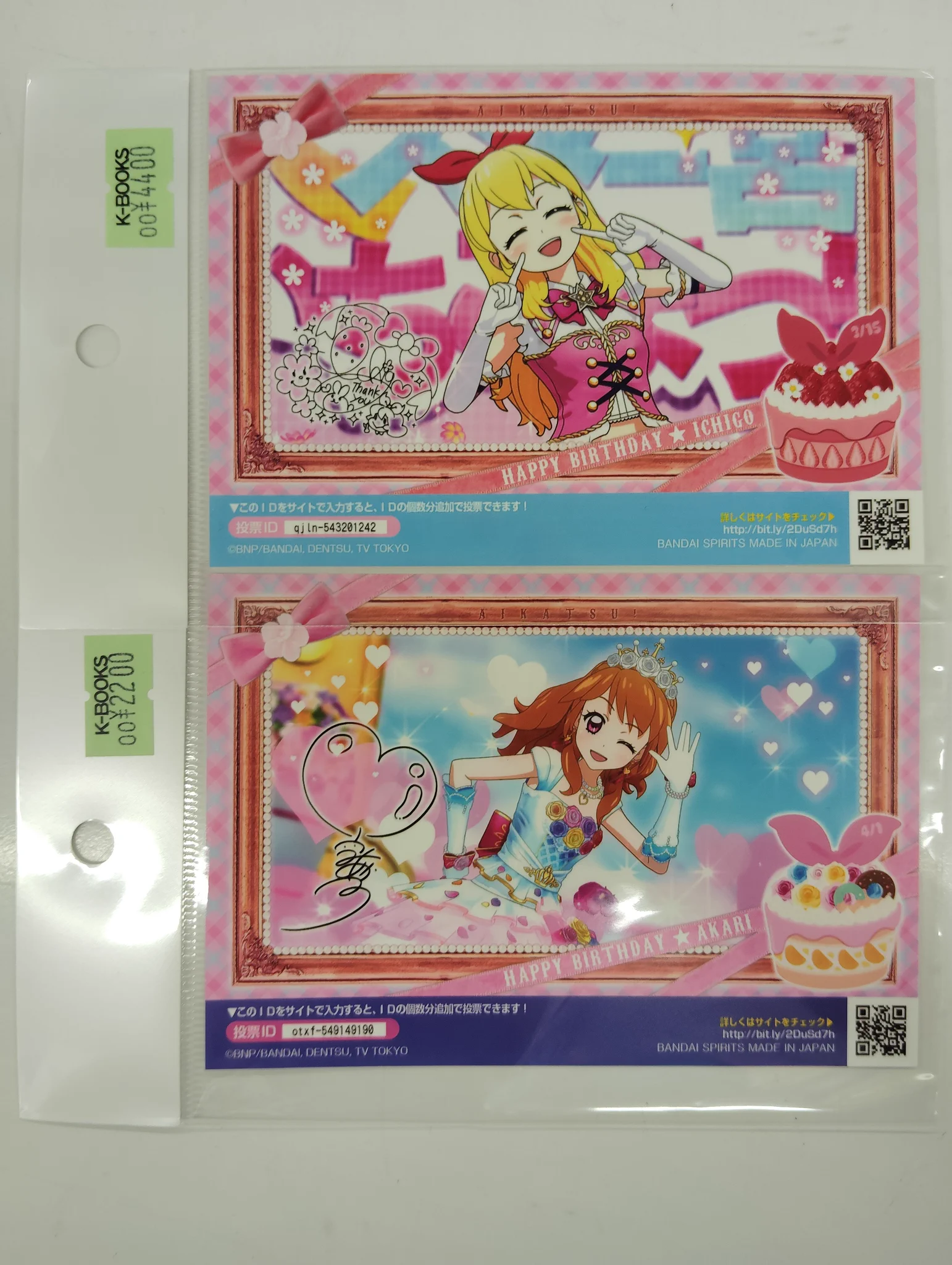 アイカツ　星宮いちご　総選挙 ブロマイド K-BOOKS ライブ館α on X: 