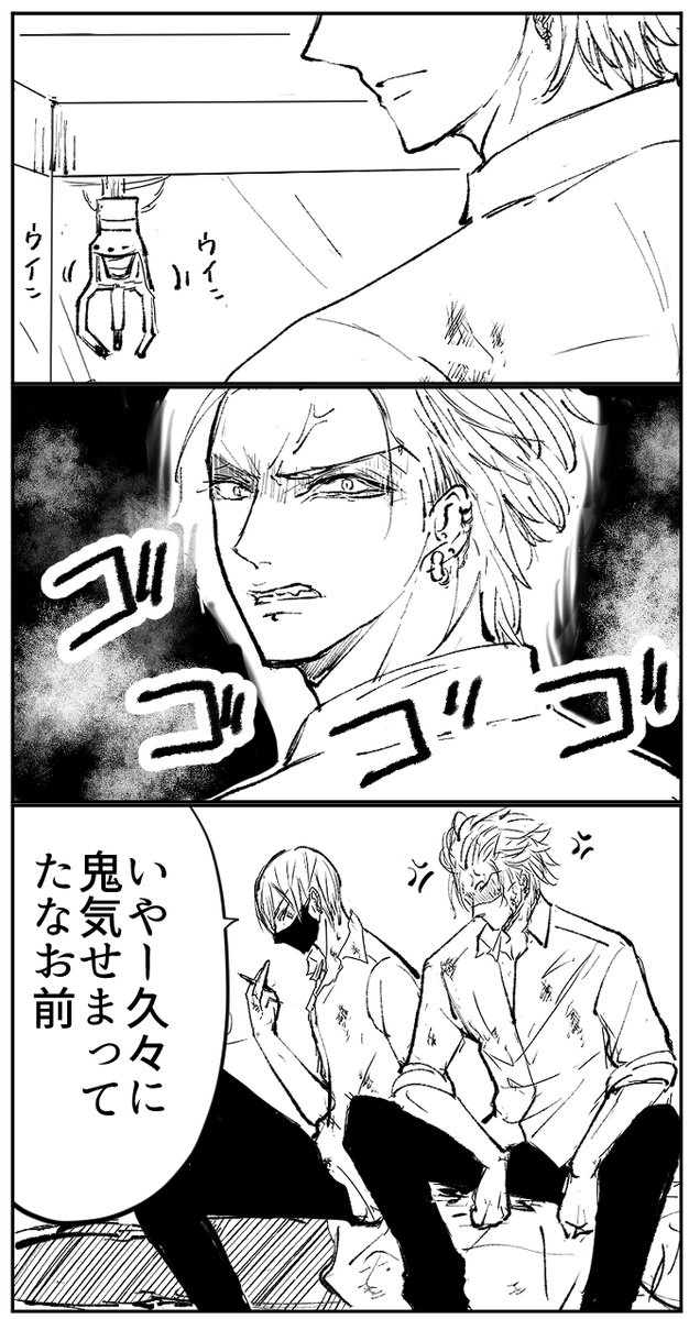 Sunomacomic's tweet photo. 無口ヤンキー×天然優等生　1/2

#創作BL https://t.co/xetzuW9fig