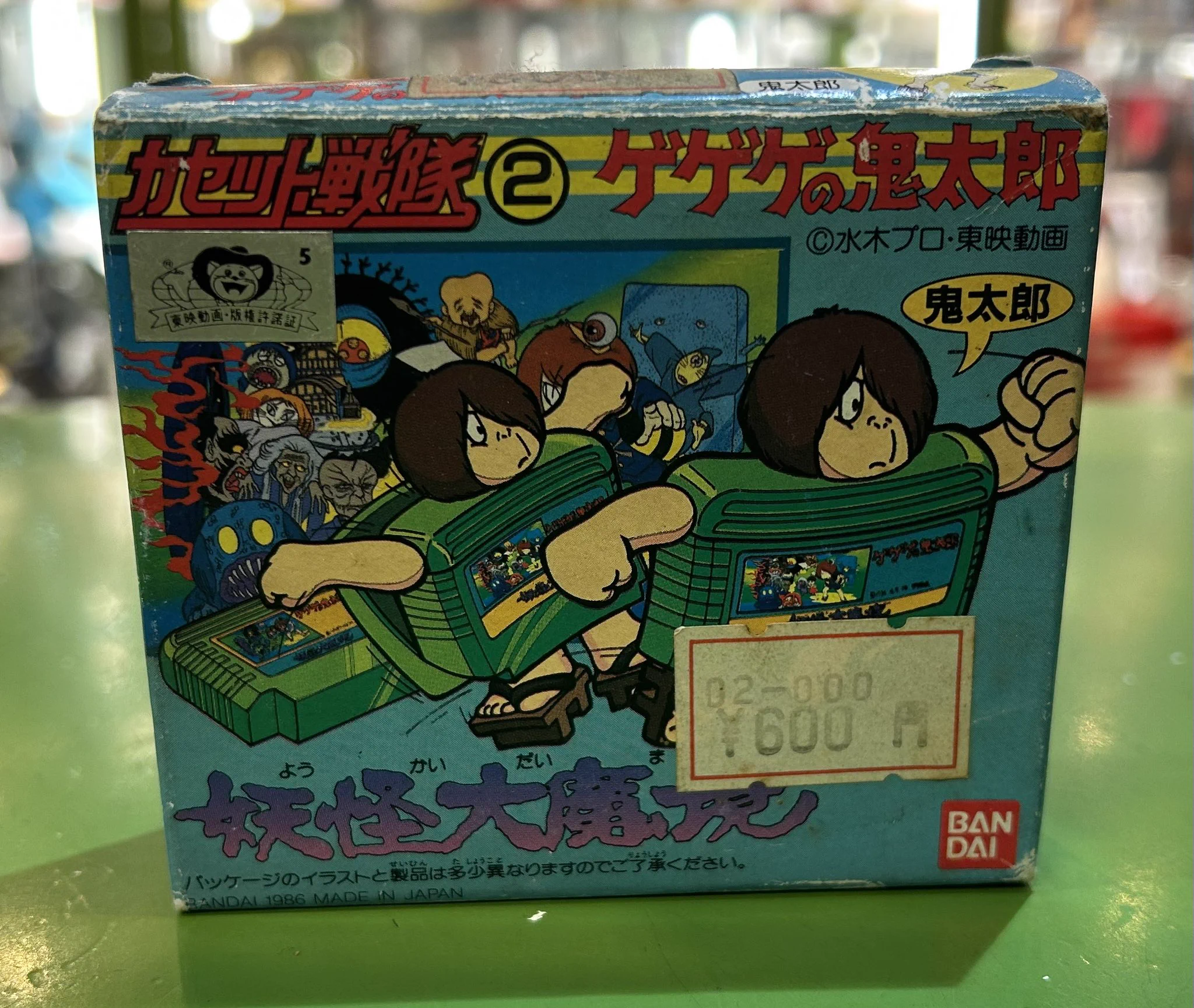 宮越館長＆ミクロ館&コンプREX編集部 on X: 