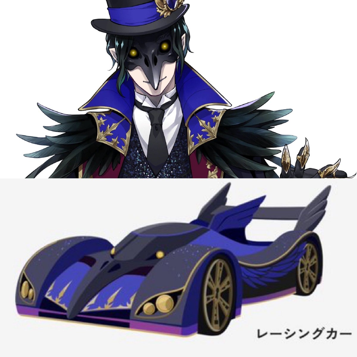 Kuronuma_Aoba's tweet photo. Grim, Crowley and Ramshackle cars! https://t.co/dZRxDZlana