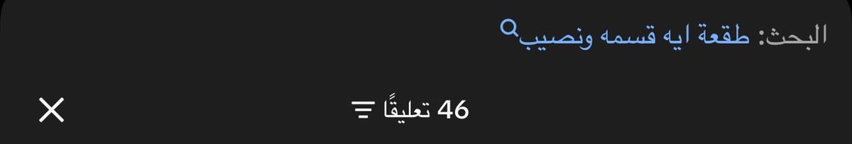 qpil0i's tweet photo. بموت ضحك الاكسبلور مو طبيعي 😭😭😭😭😭 https://t.co/ZNuUUlDdXr