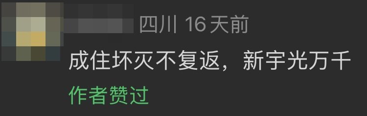 tyzx99's tweet photo. 大陆同修现在太精进了，这两天随便微信上搜下都一大群 😳    还有很多视频、公众号。不知道的还以为在推特上

特别东三省、两广的最多。北京、上海也不少。仔细查看信息还有年轻同修。大概计算了下，就这2天，能确定是学员的不下70人。个人签名“真善忍”的都有 🫠 https://t.co/9NLWuDyIYf