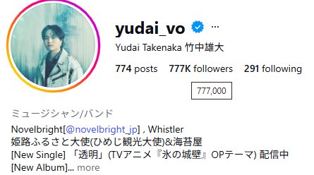 iko_sud's tweet photo. ❼❼❼ ㊗️🔥

@yudai_vo
#Novelbright
#竹中雄大 https://t.co/0NbrjH403h