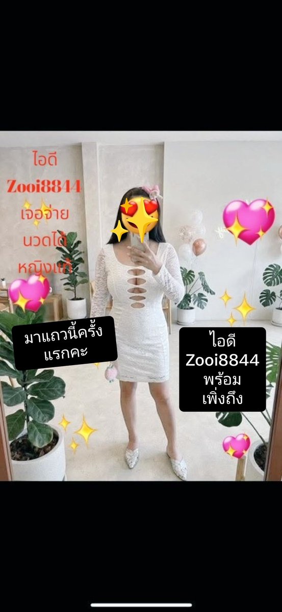 PatrinaLov95b's tweet photo. 7👍👍👍👉👉👉ตอนแรกก็ไม่เชื่อ จนกระทั่งลองใช้เอง... ไอเทมลับที่บิวตี้บล็อกเกอร์เกาหลีโหวตให้เป็นอันดับ 1!“ ครีมกันแดดเนื้อซูเฟล่ บางเบา💜💜💜

#รับงานลำพูน #ลำพูน https://t.co/uCeH4GT4hJ