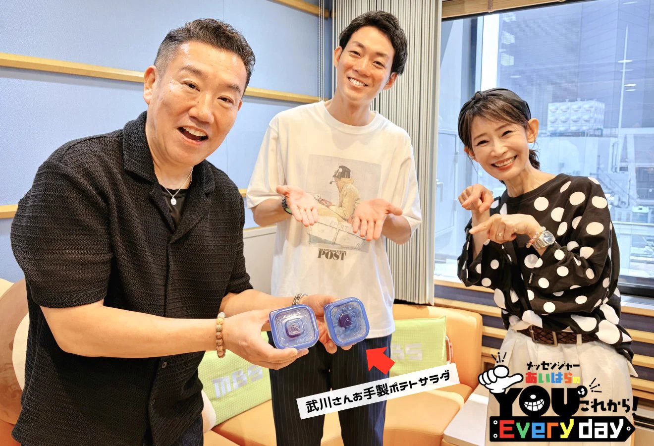メッセンジャーあいはらのYouはこれから！Everyday (@mbspara) / X