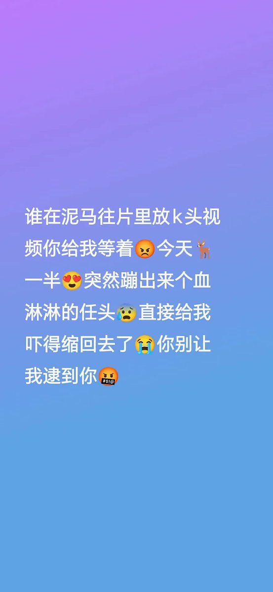 UKIAN9's tweet photo. https://t.co/DsQvXJdCqb