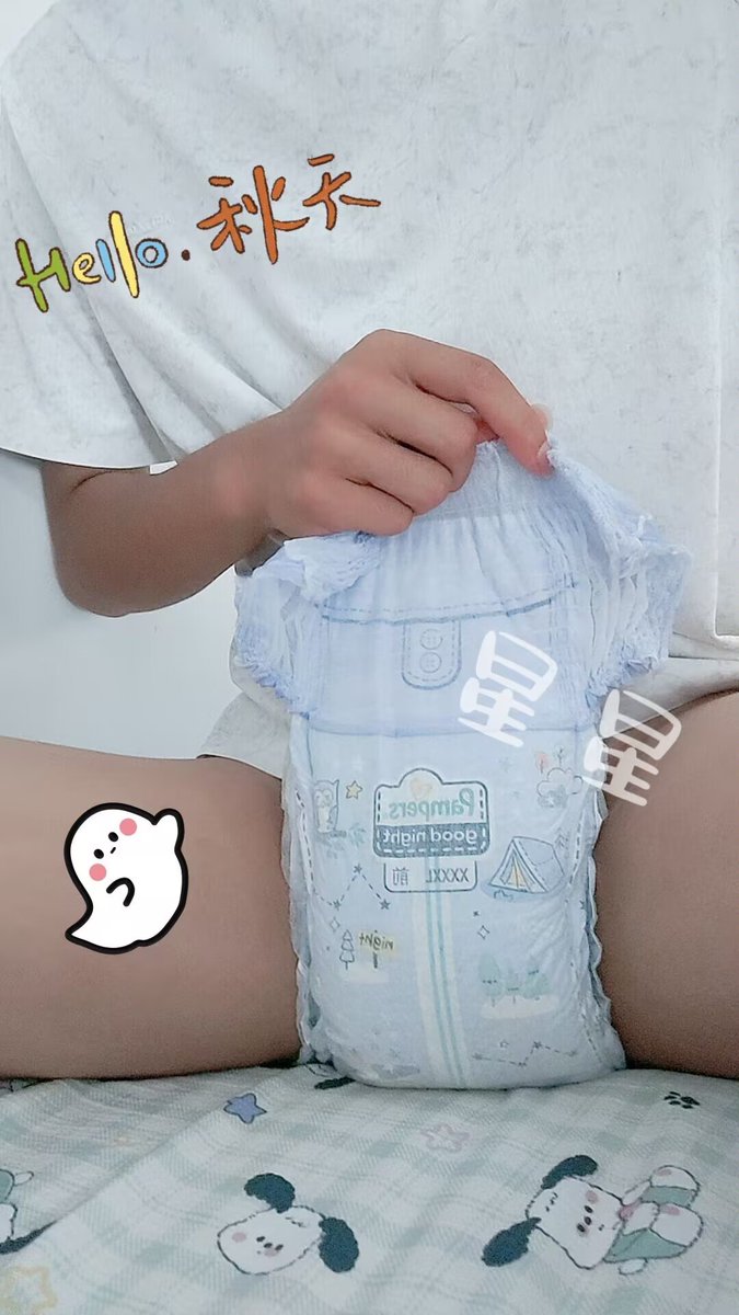 xingxing080128's tweet photo. 谢谢男神的投喂！ 不过依旧是帮宝适 看起来很涩՞･∞･՞
还有就是 拉练结束了 真的很累啊。。回去腿都抬不起来 ꒦��^꒦ິ https://t.co/yfm8uZgjet