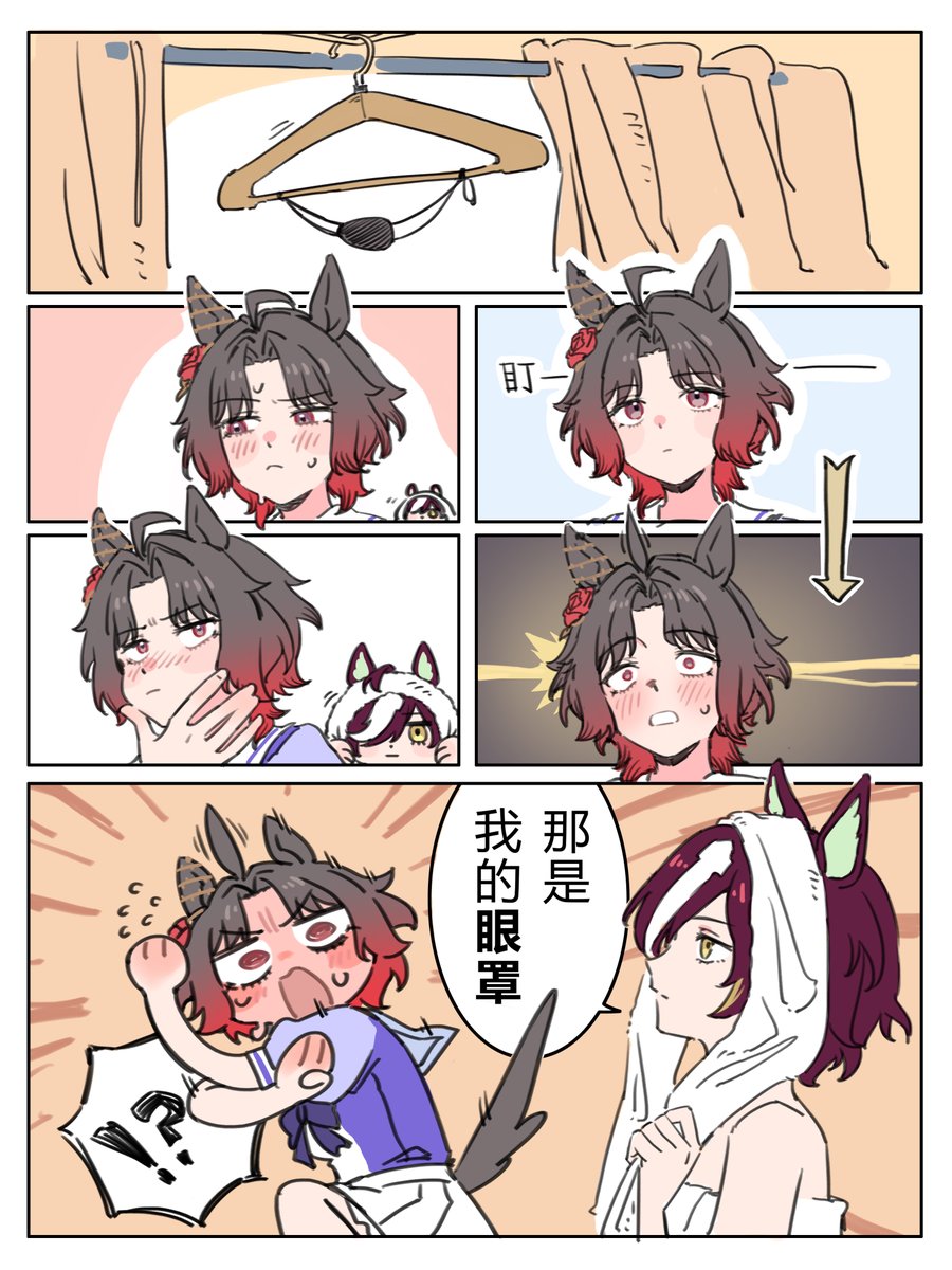AgAy1996's tweet photo. https://t.co/60O1TXQWoc
