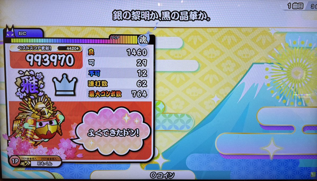 tomokun_FLNLSD's tweet photo. のかのか
34(31)&amp;47(17)→29(12)

3本指と2本指の場所を試行錯誤してここまでは来た

3本指だと、
・面2-2は2本と同じ
・縁2-2は2本より抜ける
・kdは2本より超やりやすい
・dkは2本と同じ
・処理→シングルの切り替えは絶望的にやり辛い
な感じなので、指と相談しつつ運手改良します。 https://t.co/5P1lzzGayL
