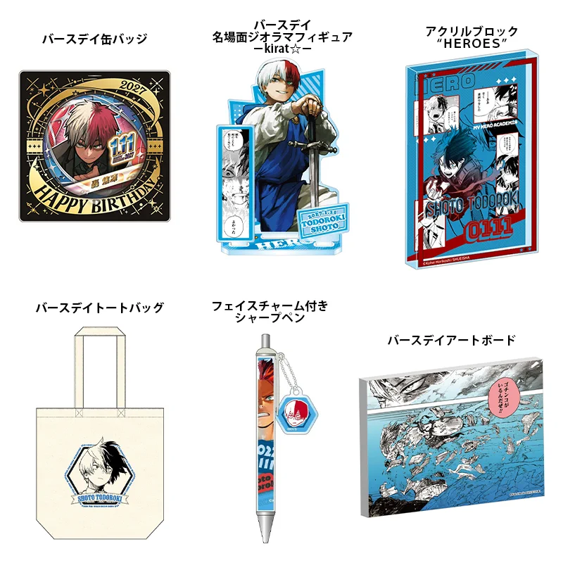僕のヒーローアカデミア グッズ速報！ على X: 