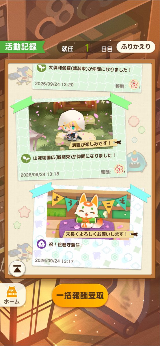 rainforest978's tweet photo. ぱずぎり始めたけど、とりあえず可愛いなー https://t.co/kPEYkBM0lT