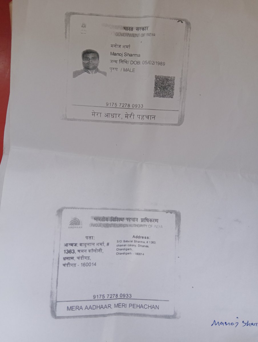 ManojSharmcwmc's tweet photo. @officialepfo @MilindPariwakam @epfobandra @UmangOfficial_ @PMOIndia https://t.co/Q5vAU6AysP