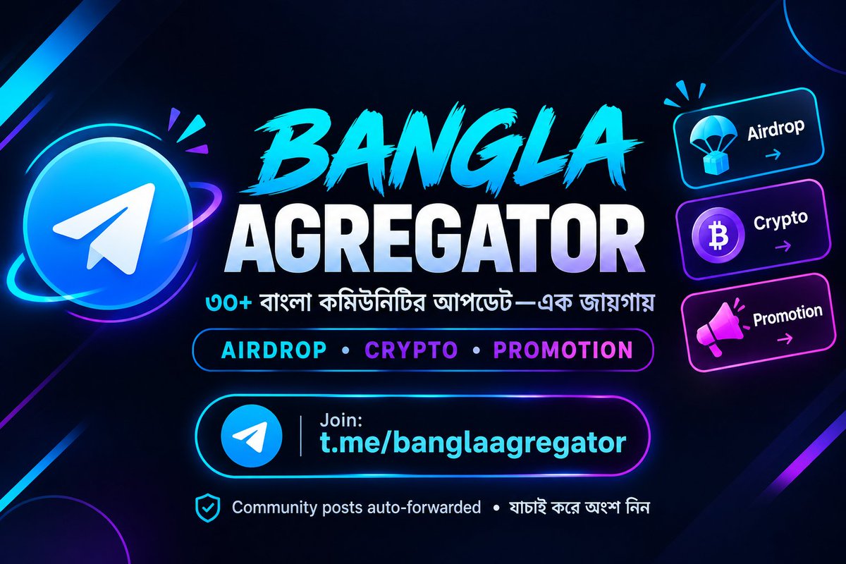 riponvai5's tweet photo. Airdrop বা crypto update খুঁজতে ৩০টা Telegram channel ঘুরতে হয়?

এবার এক ফিডেই দেখুন—বাংলা কমিউনিটির বিভিন্ন Airdrop, Crypto ও Promotion পোস্ট।

Bangla Agregator-এ পোস্টগুলো source community থেকে auto-forward হয়—তাই নতুন update মিস হওয়ার সম্ভাবনা কমে।

#Airdrop #crypto #bangla https://t.co/Lxs92GMsuy