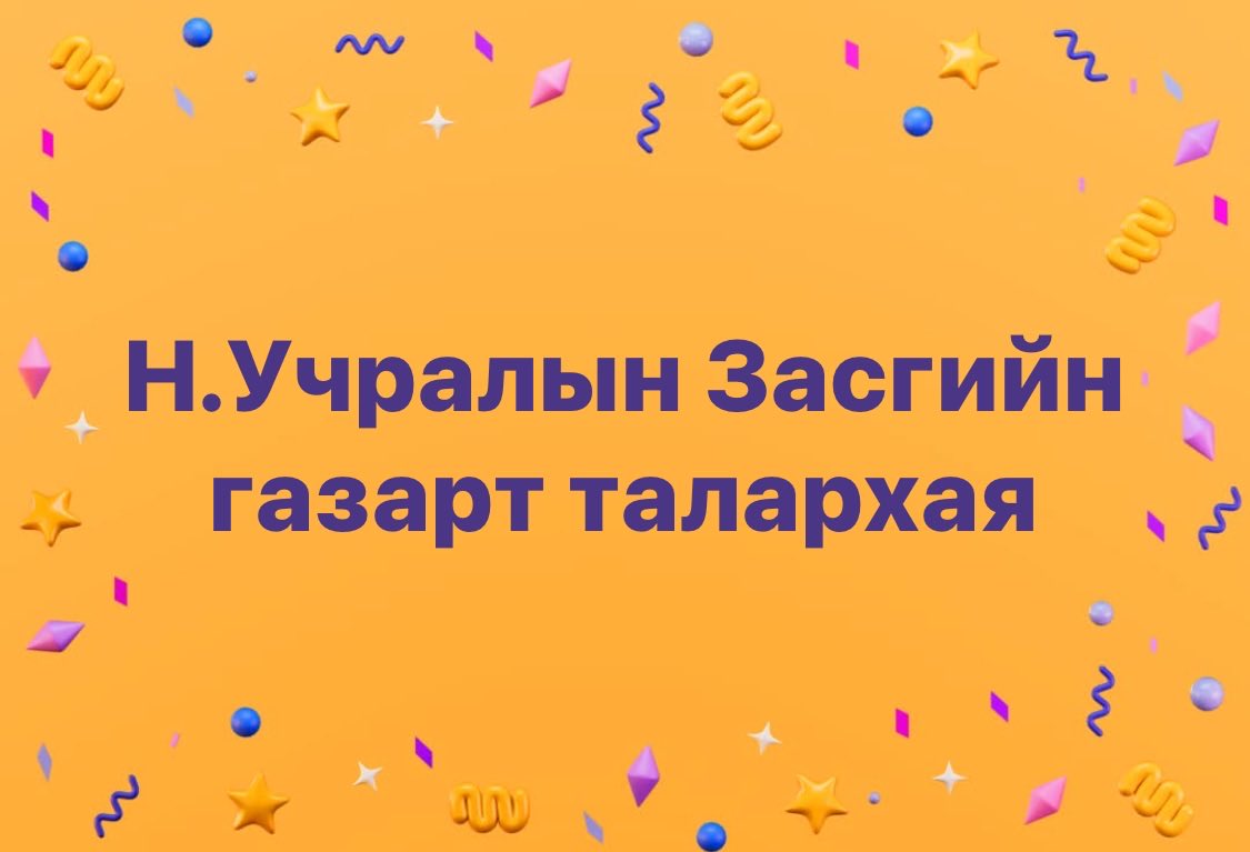 Laperleperle's tweet photo. Оюутолгойн цахилгаан станцын дуудлага худалдаанд MCS ялжээ. Ингээд жил болгон 140 сая доллар Хятад руу  өгч Хятадын цахилгааны хамаарал 70% ийг салгаад авлаа.   Одоо ооркууд хулхи эх орончид гацаачихгүй л бол энэ их том амжилт болчлоо шүү. Монгол хүн Монголдоо эзэн. https://t.co/Ew8u3VNjsd