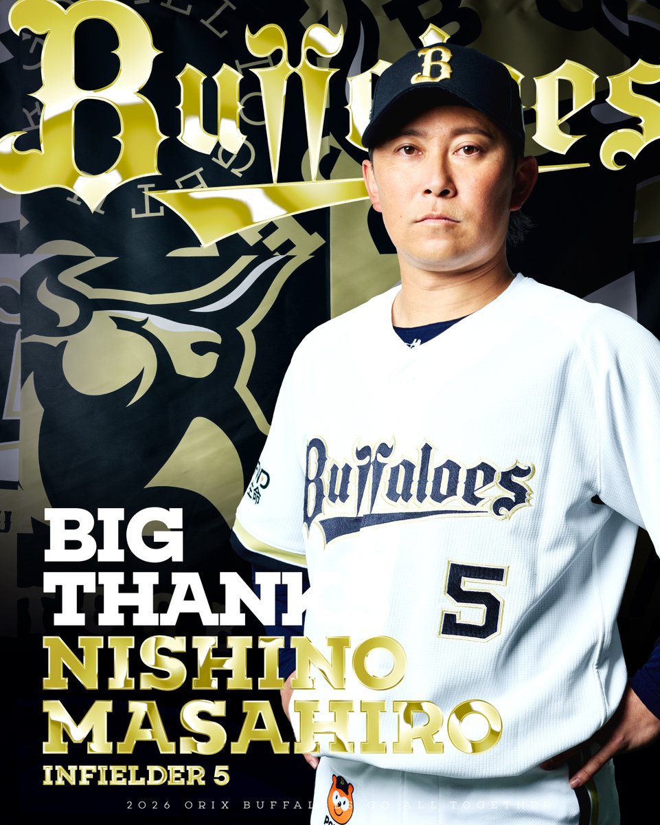Orix_Buffaloes's tweet photo. オリックス・バファローズでは、西野真弘選手が今季をもちまして、現役を引退することとなりましたので、お知らせいたします。また、9月26日（土）の試合後に引退セレモニーを行うことが決まりましたので、併せてお知らせいたします。
＜西野 真弘 選手 コメント＞
「今シーズン限りで現役を引退することを決断しました。オリックスに入団して12年というプロ野球生活でしたが・・・」
https://t.co/6EEddDVDrA

#ありがとうまーさん
#Bs2026