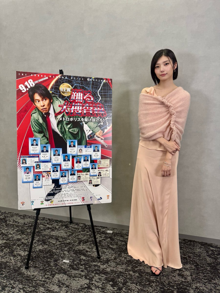 sakurazaka46's tweet photo. 本日9月24日(木)発売
「週刊TVガイド」に

#藤吉夏鈴 が登場しています🎬🚨

ぜひチェックしてください🌸
#週刊テレガイ
#踊る大捜査線 #odoru #踊るプロジェクト #櫻坂46
https://t.co/xoR8emcnVA https://t.co/PZPQvDSuDv