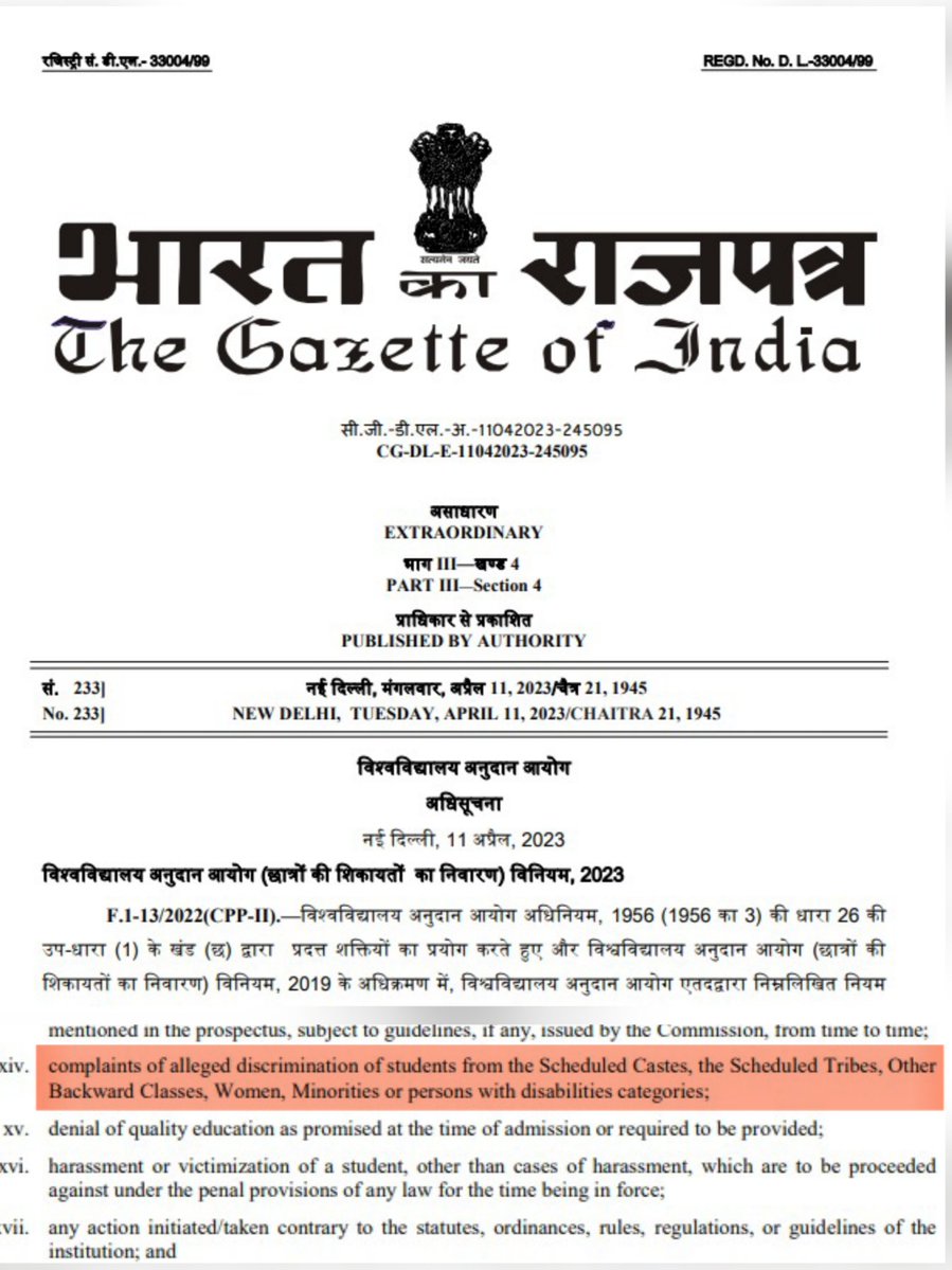 neha_laldas's tweet photo. अपनी ही लाये गए UGC नियम का सुधार करना कौन सा एहसान है?
अच्छी मंशा होती तो आने नहीं देते, हर नीति में जातिवाद नहीं घुसेड़ते!

बता दें कि UGC 2023 Grievance Redressal नियम भी हैं जिनमें सिर्फ SC, ST, OBC को शिकायत करने का अधिकार है, और ये 2023 से लागू है!

क्या और कितना सुधारोगे? https://t.co/TmAe15jAsG