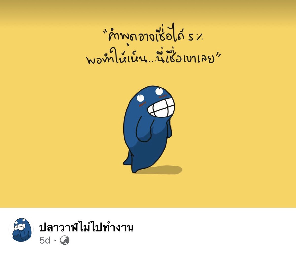 piya_noo's tweet photo. อย่าดีแต่ปาก  ทำให้เห็นหน่อย 🤣🤣🤣🤣🤣🤣🤣🤣🤣🤣🤣🤣🤣🤣🤣🤣 https://t.co/3Nyn7D60PD