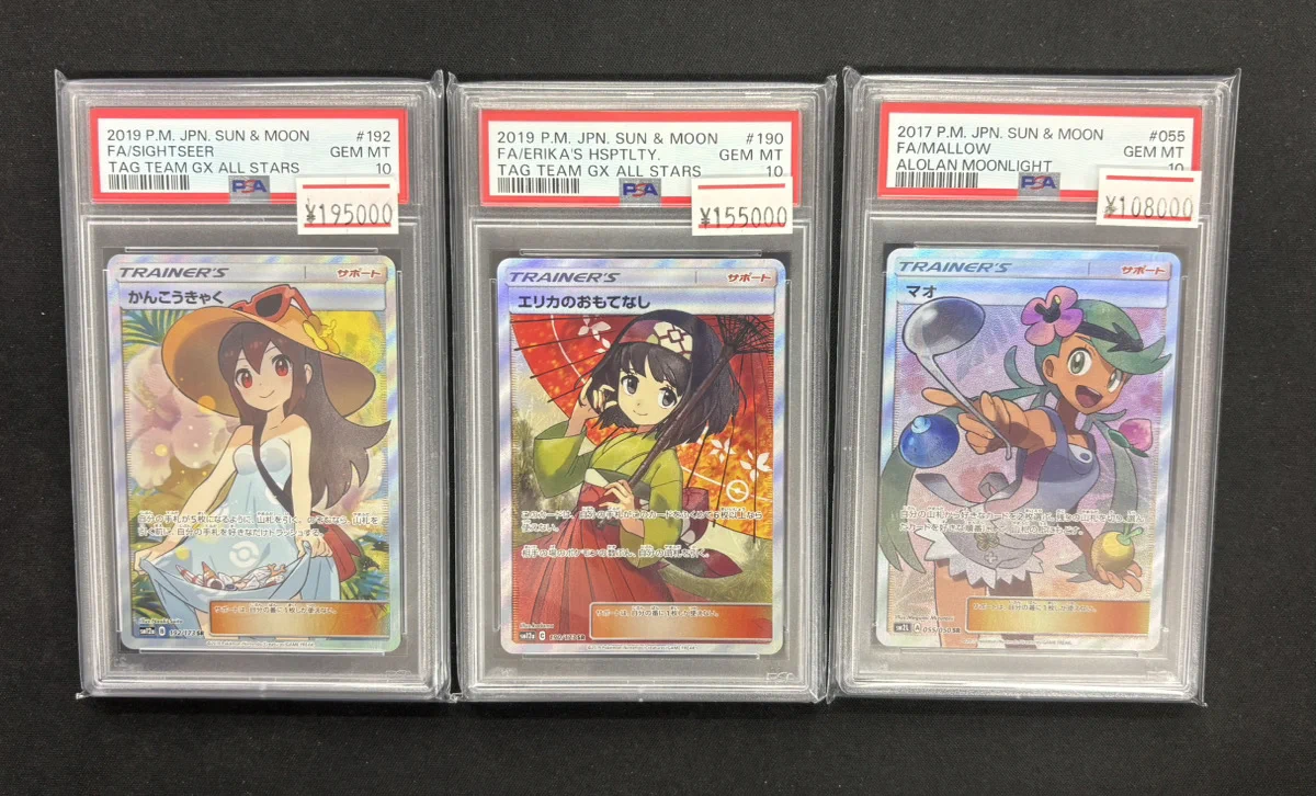 magi秋葉原ラジオ会館店【Cardshop】 on X: 