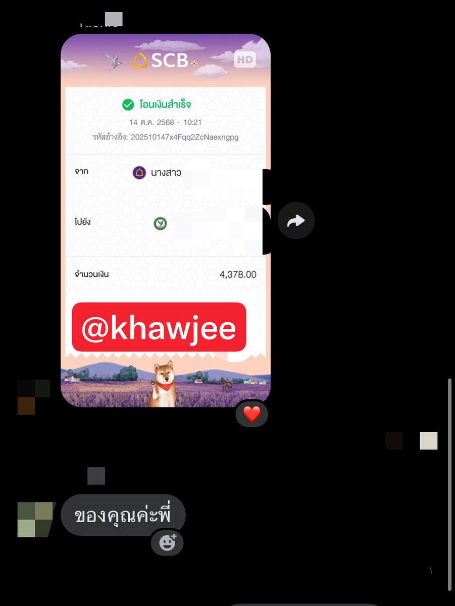 FRIDAY07LINE's tweet photo. ชัดเจนในเลนเราเสมอ 😝💯 รับไม่อั้น โอนไว รับเงินภายในวันทันทีค้าบโผม #ปล่อยกู้ #ปล่อยกู้นักศึกษา https://t.co/zDXxBDIPP7