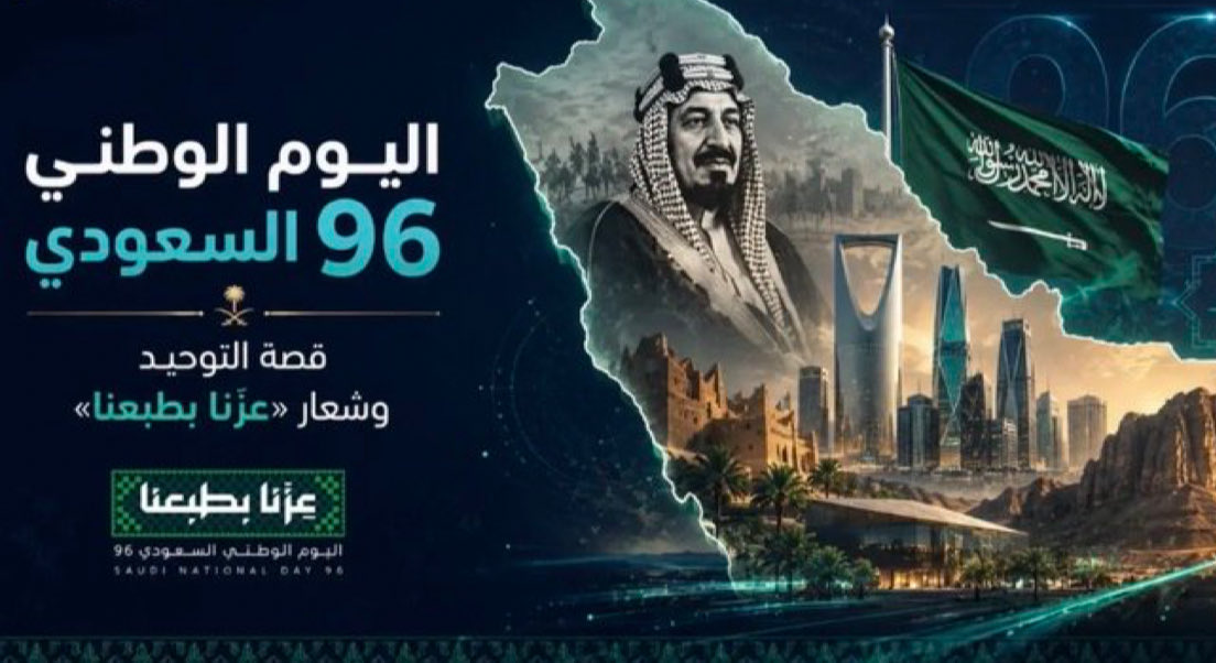 fayezgase's tweet photo. #اليوم_الوطني_السعودي_٩٦ https://t.co/XdJiR3lLYc