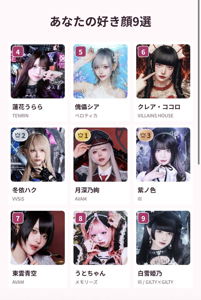 remuu_u2's tweet photo. とても分かりやすくていいね https://t.co/ETBEPLYg1w