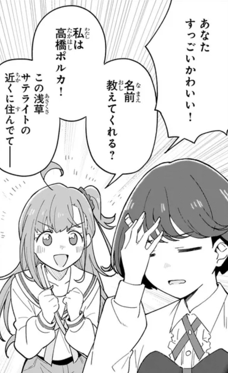 iol_watanabe's tweet photo. ここ好き https://t.co/ZU4tsNCu9e